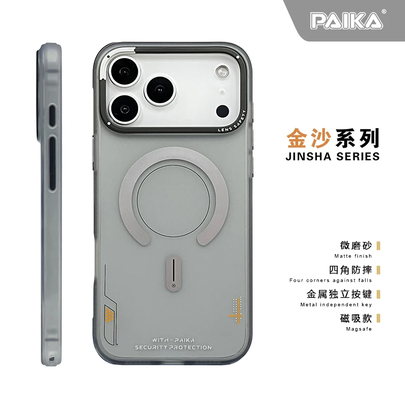 Coque de téléphone magnétique  - Metal Photo Panel avis et prix